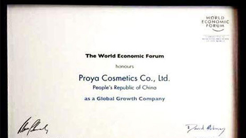 美丽“联合国”MGM集团全球成长之路