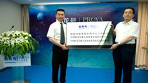 MGM集团牵手蛟龙号 获国家深海基地管理中心合作授牌